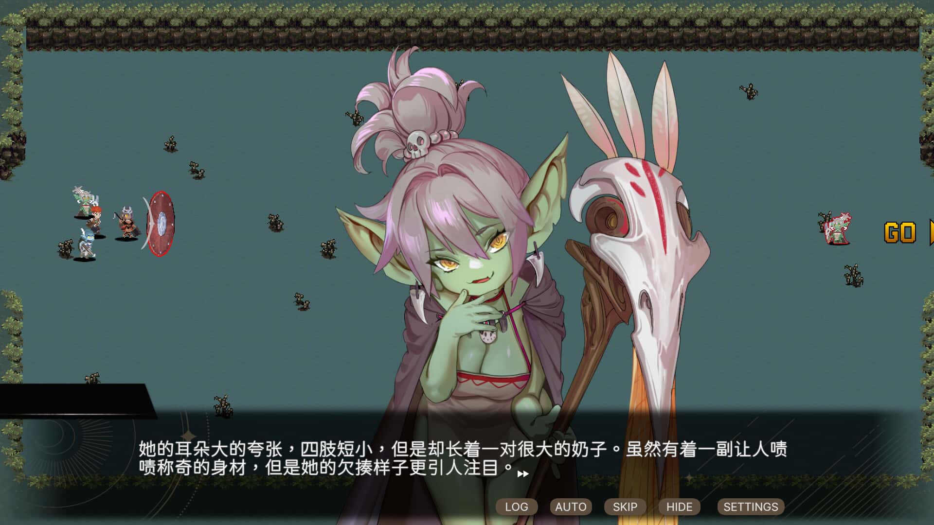 外族娘！请好好保护我吧！ Stranger Maidens Please Protect Me背景